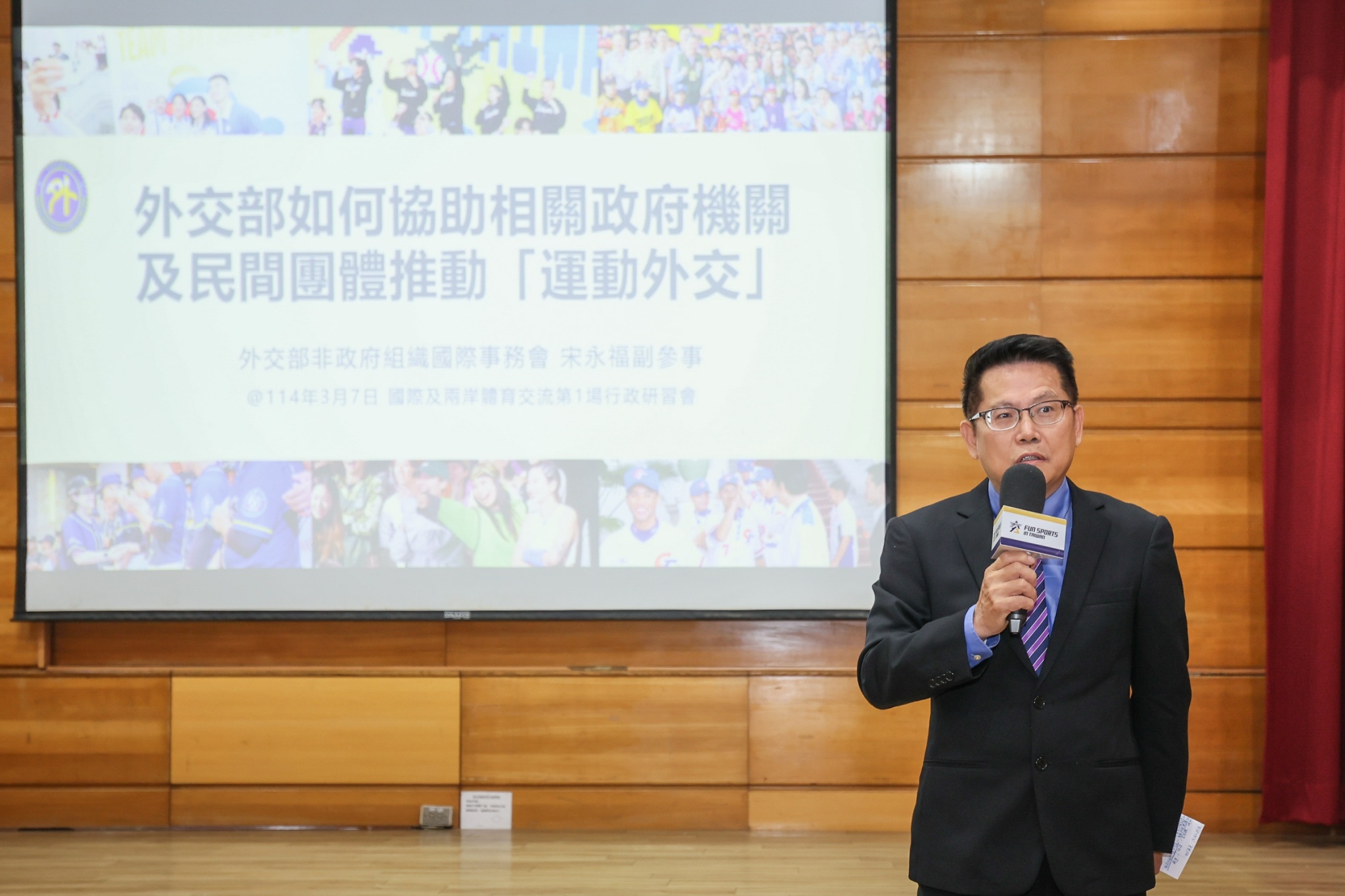 (圖)The Ministry of Foreign Affairs and the Mainland Affairs Council were among the units invited to promote key matters for attention when conducting international and cross-strait exchanges.